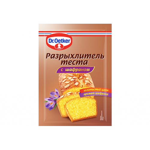 Разрыхлитель