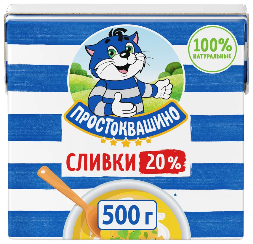 Сливки
