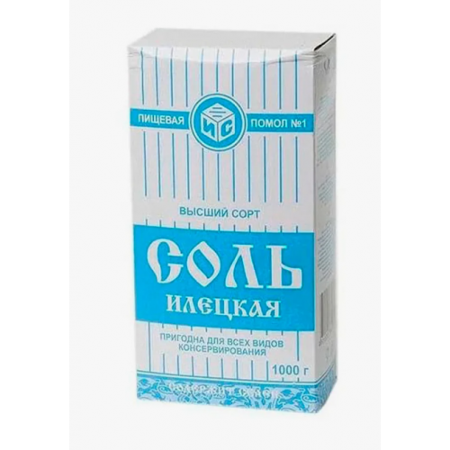 Соль